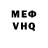 АМФЕТАМИН VHQ Charles Hammond