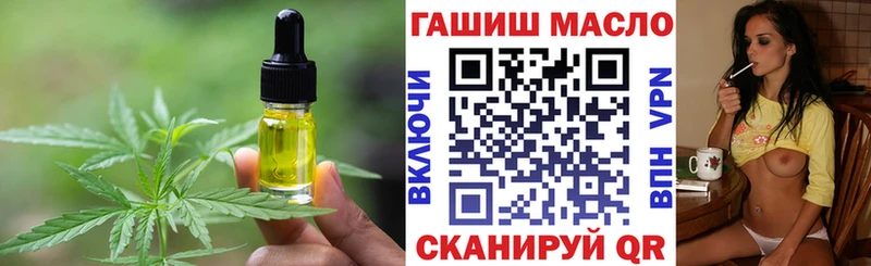Печенье с ТГК марихуана Казань