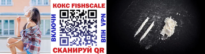 COCAIN Перу Казань