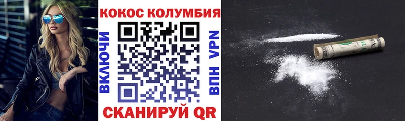 даркнет сайт Казань Кокаин VHQ