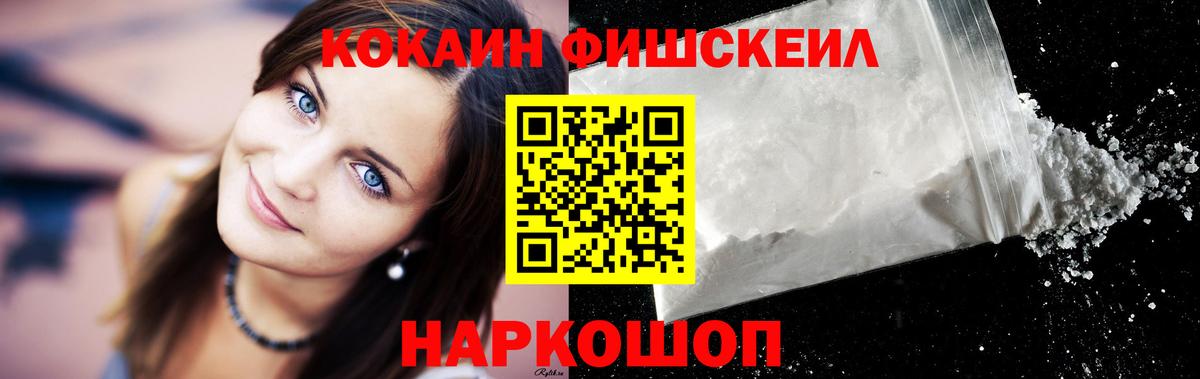 Кокаин 99% Казань