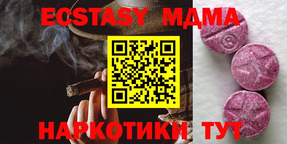 мега рабочий сайт  Вход с VPN  Казань  Экстази 99%  Ecstasy MDMA 