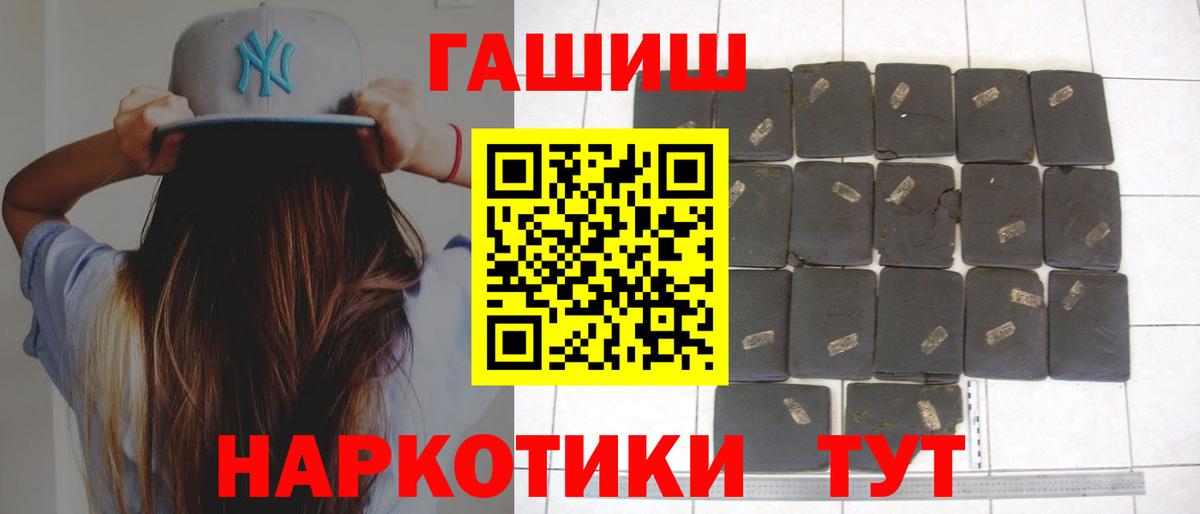 ГАШИШ VHQ Казань