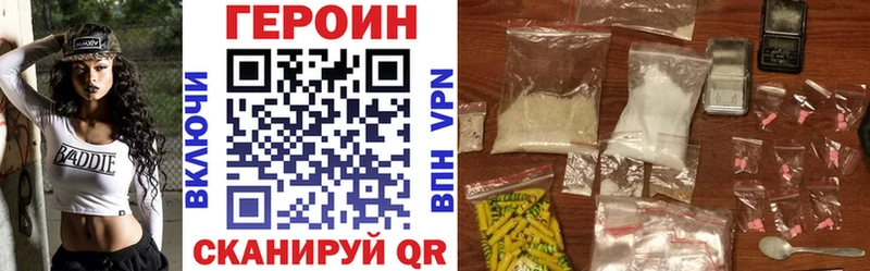 ГЕРОИН герыч  цены   Казань 