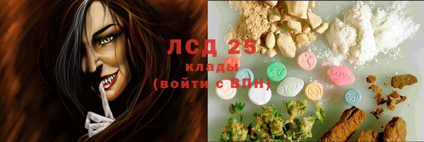 MDMA Алексин