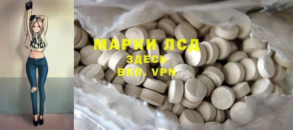 MDMA Алексин