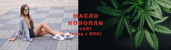 мет Абдулино