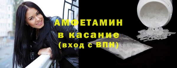 MDMA Алексин