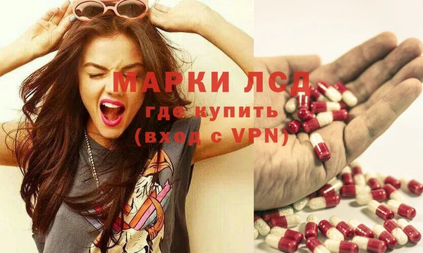 прущие крисы Алексеевка