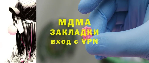MDMA Алексин