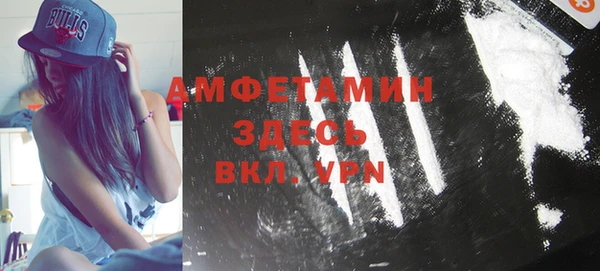 прущие крисы Алексеевка