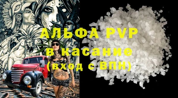 MDMA Алексин