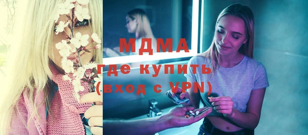 MDMA Алексин