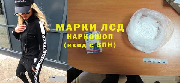 прущие крисы Алексеевка