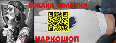 COCAINE Кулебаки