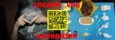 COCAINE Кулебаки