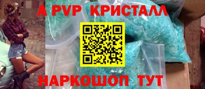 прущий лед Кунгур