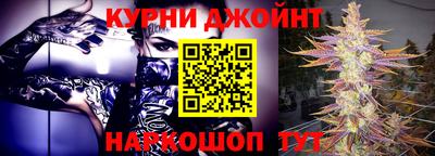 каннабис Кумертау