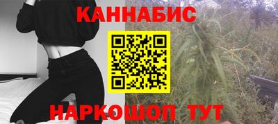 каннабис Кумертау