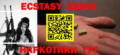 прущий лед Кунгур