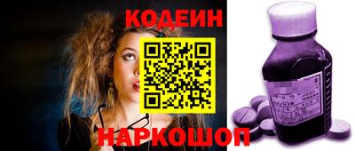 COCAINE Кулебаки