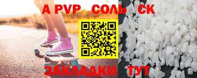 COCAINE Кулебаки