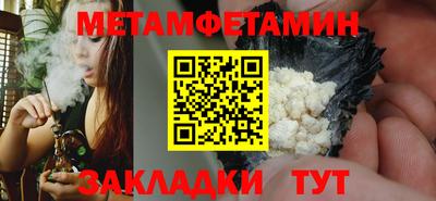 COCAINE Кулебаки