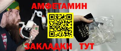 прущий лед Кунгур