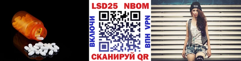 Лсд 25 экстази ecstasy  закладки  Казань 