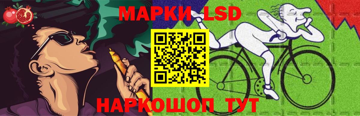 LSD-25 экстази кислота Казань