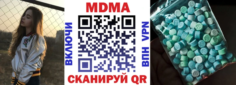 МДМА crystal  KRAKEN ССЫЛКА  Казань 
