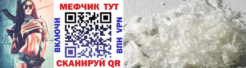 Мефедрон VHQ  Казань 
