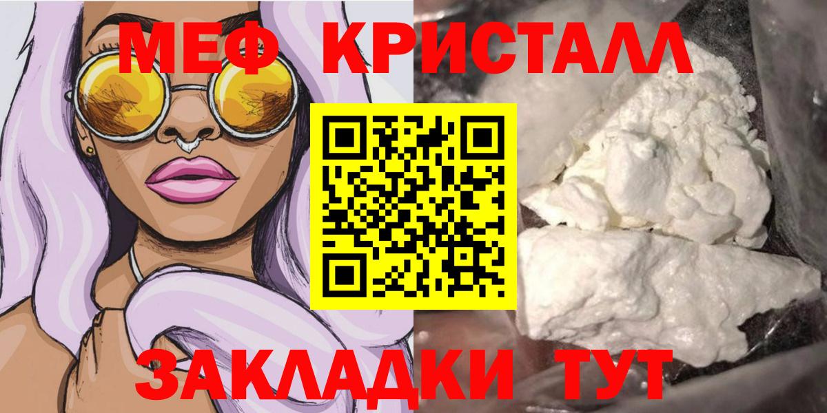Казань  Меф VHQ  Вход с VPN 