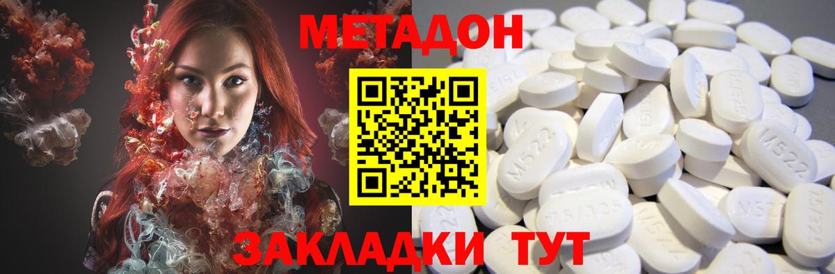 Казань  Метадон methadone  MEGA онион  МЕТАДОН VHQ  Вход с VPN 