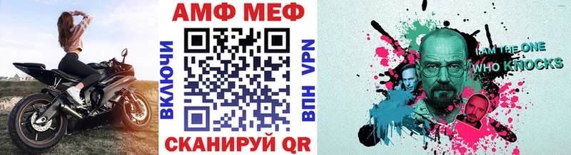 MEGA ССЫЛКА  закладка  Казань  Первитин мет 
