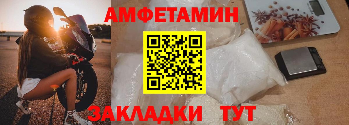 Первитин винт  Вход с VPN  Первитин винт  Казань 