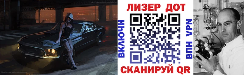 Марки N-bome 1,8мг  Казань 