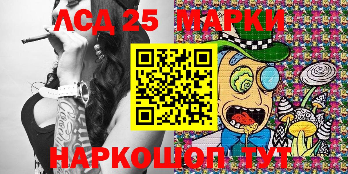 Наркотические марки 1500мкг  Марки N-bome  Наркотические марки 1500мкг  Казань  Вход с VPN 
