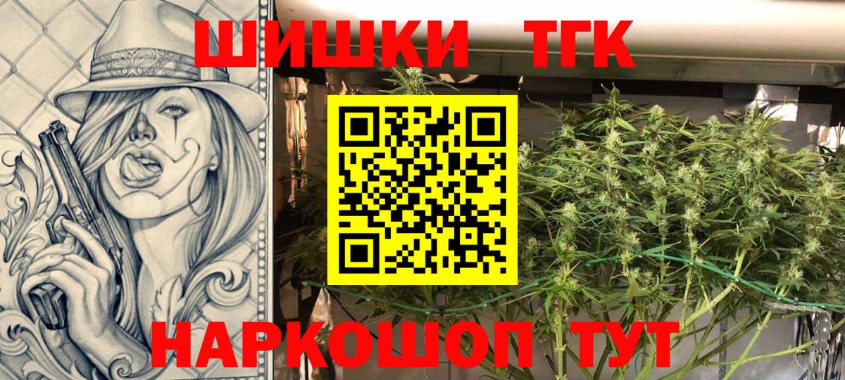 Шишки марихуана семена Казань