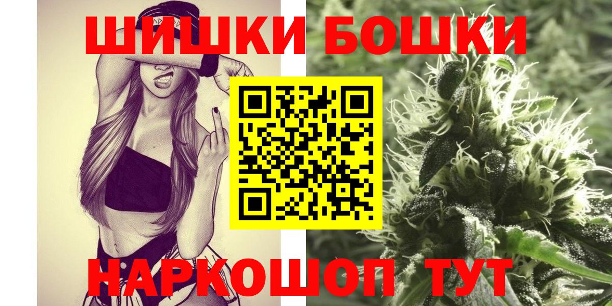 Марихуана Ganja  Каннабис VHQ  Марихуана AK-47  Казань  Бошки марихуана конопля  Вход с VPN 